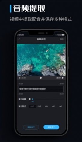 音乐转换器最新版免费下载安装苹果手机软件  v1.0.0图1