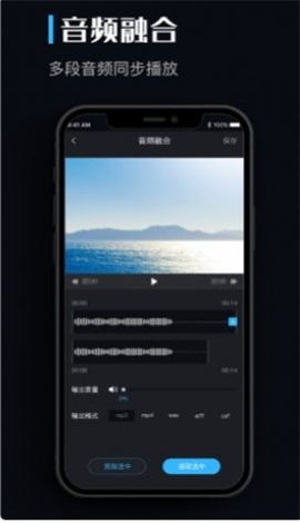 音乐转换器最新版免费下载安装苹果手机软件  v1.0.0图3