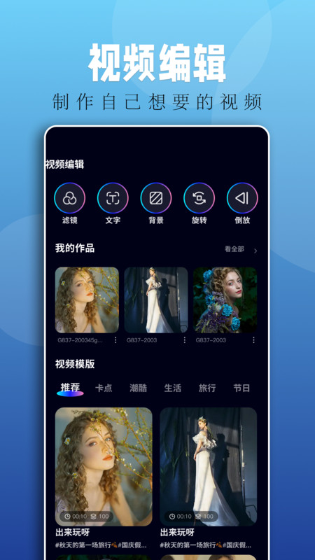 落霞剧场短剧app下载安装最新版本免费观看  v1.1图2