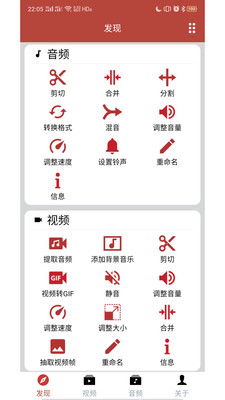 音乐视频助手最新版下载安卓手机软件  v1.6.3图3