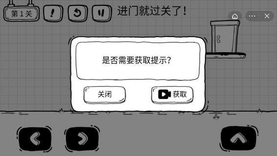 鲤鱼玩茶叶蛋大冒险  v1.4.1图2