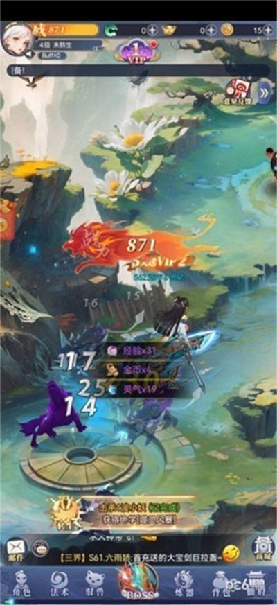 小飞箭来咯手机版  v1.0.0图2
