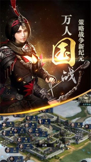 三国群英传2单机版下载中文版  v1.9.9图2