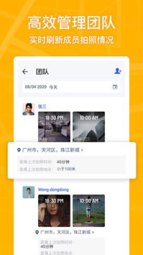 马克水印相机app下载安装苹果版  v1.4.1图2