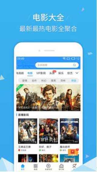 鸭脖影视软件下载安装苹果手机版免费  v2.1.3图2