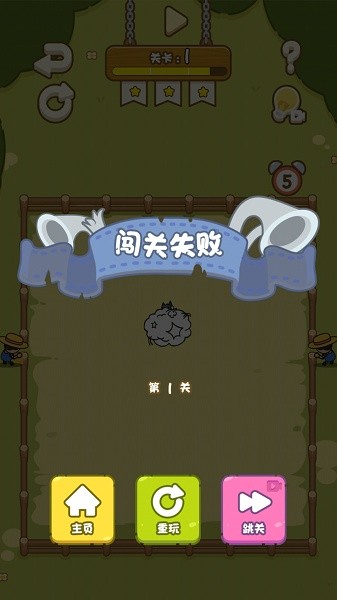你画我切手机版