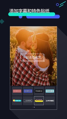 快速剪辑系统电脑版软件  v1.2.9图1