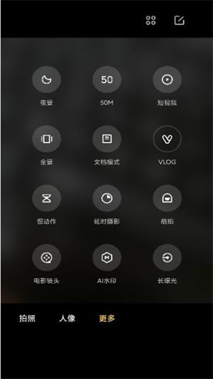 小米莱卡相机app官方最新版4.8  v1.0.0图1