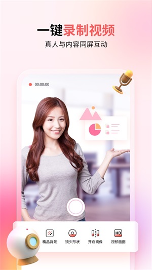来画动画破解版下载安卓手机  v5.8.1图3