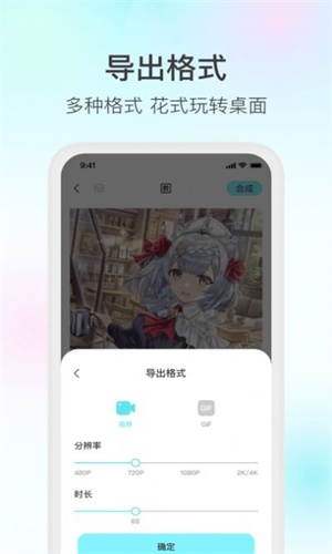 魔兔p图软件下载免费版安卓苹果  v1.0.3图3