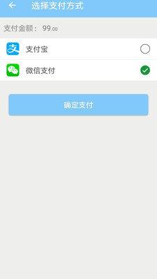 真致品仓  v1.0.9图1