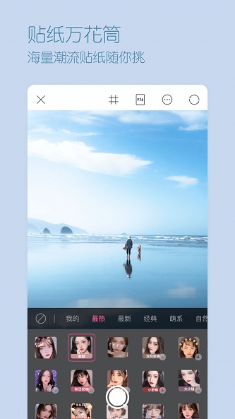 超颜相机安卓版下载苹果版  v1.0.0图4