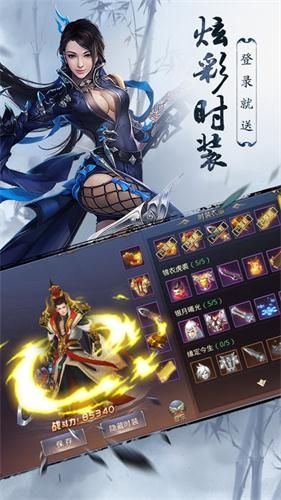 武侠历险记2023