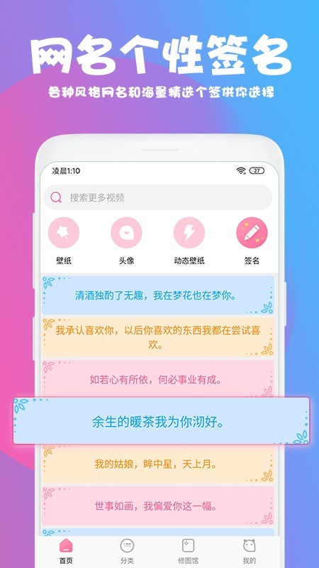 美易官方版破解版  v1.3.4图1