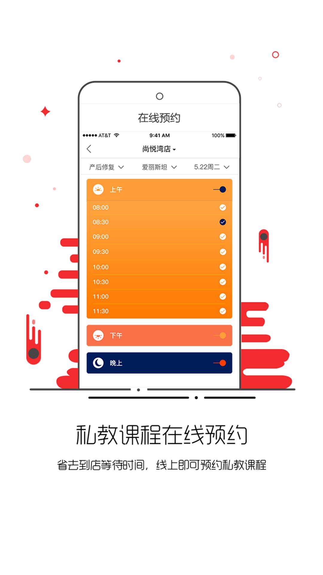 金吉鸟健身  v2.1.0图2