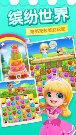 多多爱消除下载赚钱