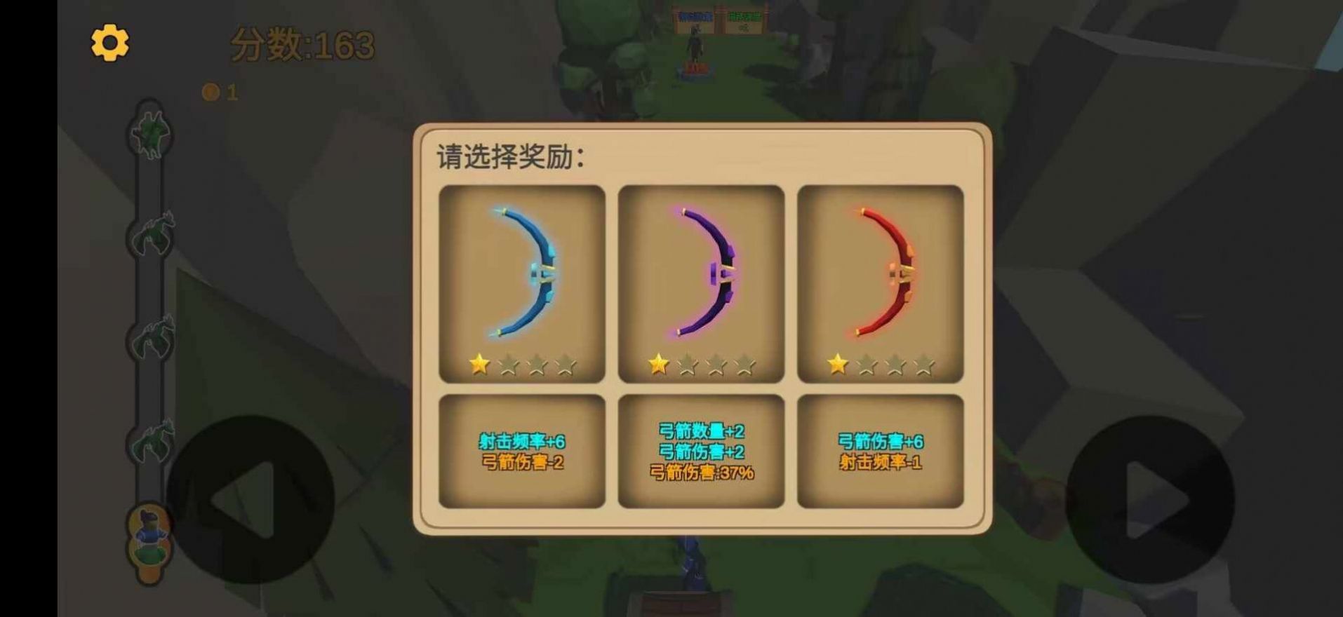 箭箭剑手游破解版  v1.0图2