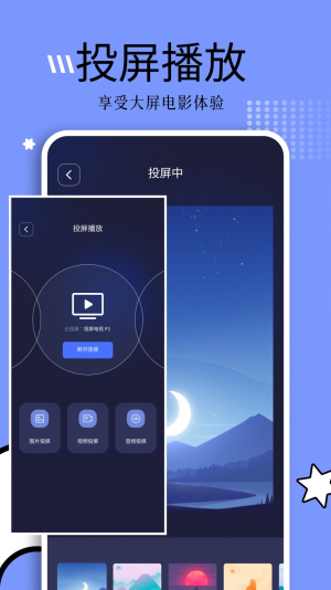 钓鱼短剧手机版在线观看视频免费  v1.1图3