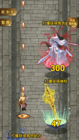 有趣的世界游戏  v1.0图1