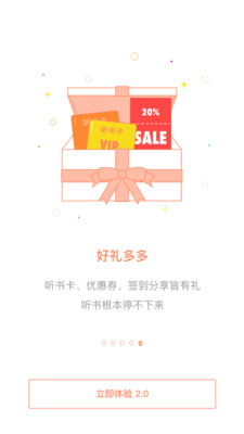 百听听书最新版下载安装官网苹果手机  v1.6.3图1