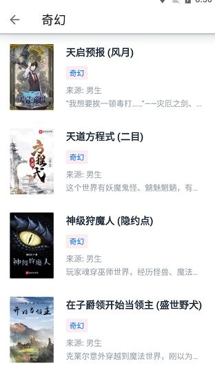 极简阅读免费版app  v1.1.0图3