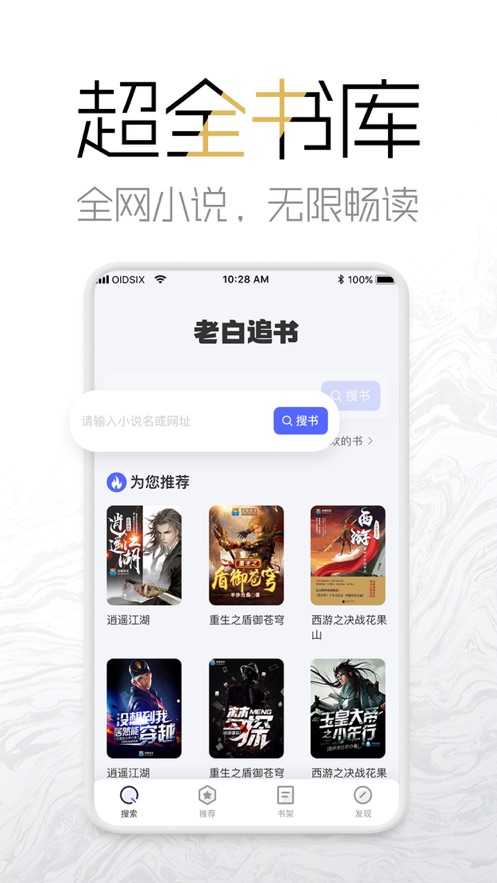 海棠网最新版本下载官网安装苹果