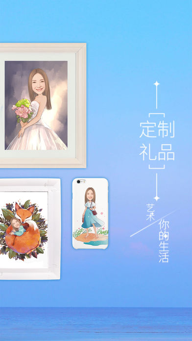 魔漫相机app下载安装苹果版本最新  v5.2.226图2