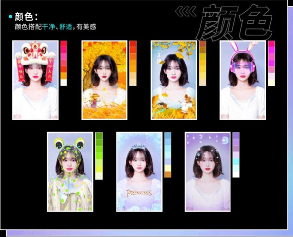 快手特效  v1.0图1