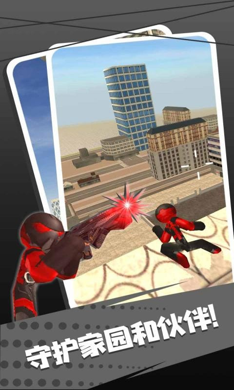 圣安地列斯奥特曼模组破解版  v2.0.1图1