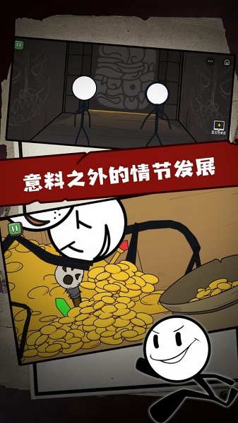 火柴人大逃亡22023