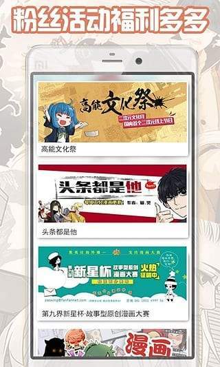 元尊漫画大古漫画免费观看  v1.8.00图2