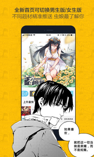 百年漫画武逆三音