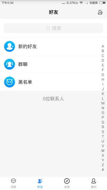 九足猫手机版  v1.0.0图3