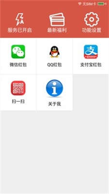 玄武接单神器手机版下载苹果版官网
