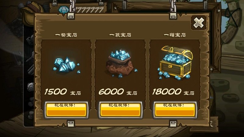 皇家守卫军最新版破解版