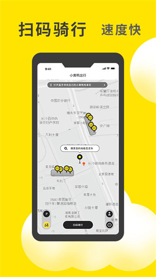 小黄鸭招工平台下载app