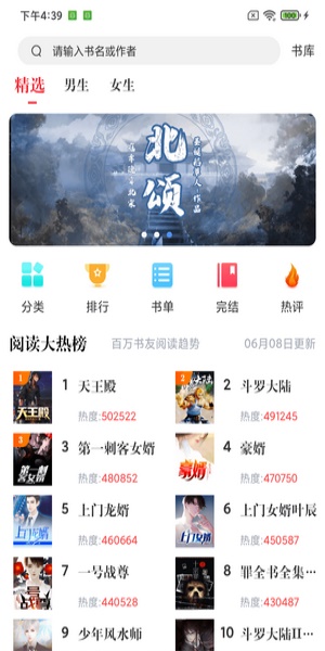 幻听网手机版免费下载苹果版官网  v1.0.0图1