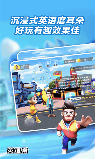 ABC英语角软件手机版  v1.06.11图3