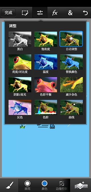 pscc中文版免费下载  v9.9.9图1