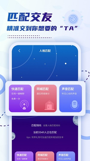 小贝乐园2021版本下载安装苹果  v1.0图2