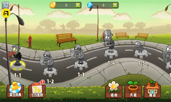 植物变异大招版破解版下载中文  v1.9.2图2