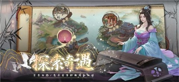 富甲天下5