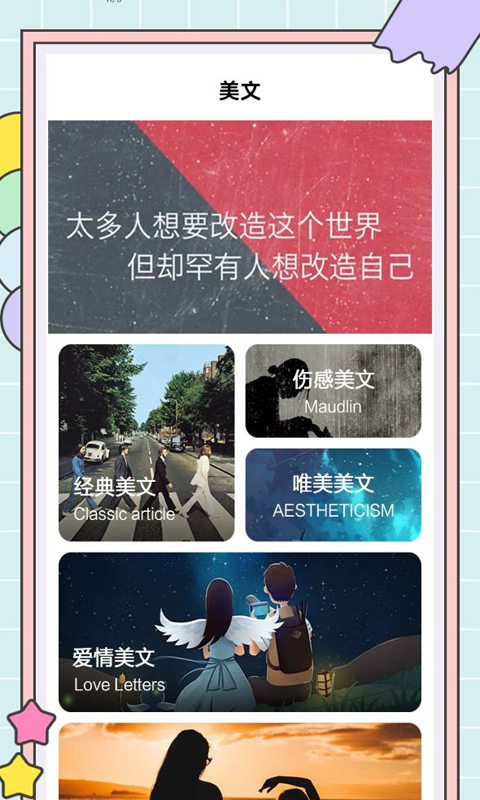 秘塔写作猫app破解版最新下载