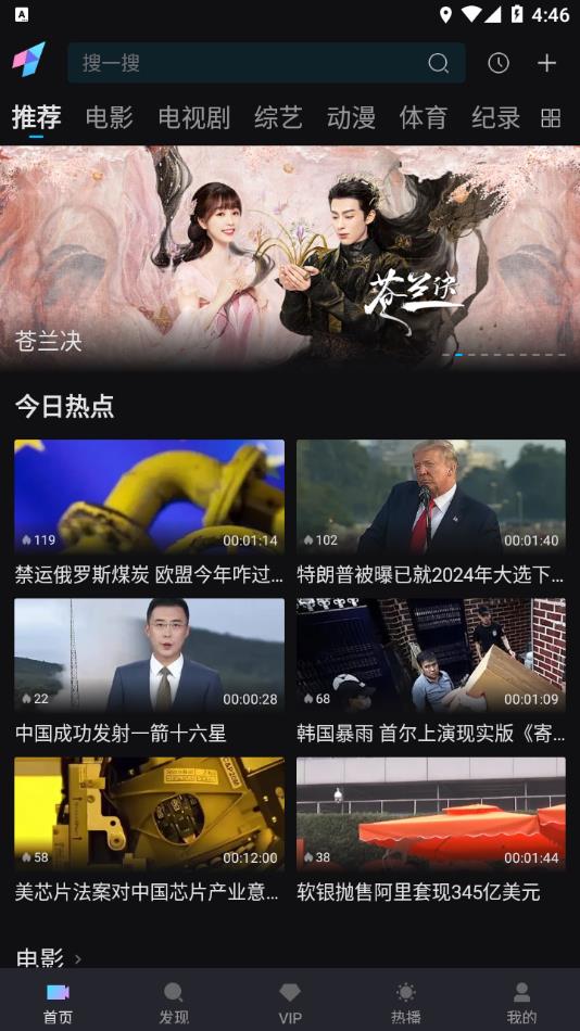 爱壹帆国际板在线  v1.5.5图2