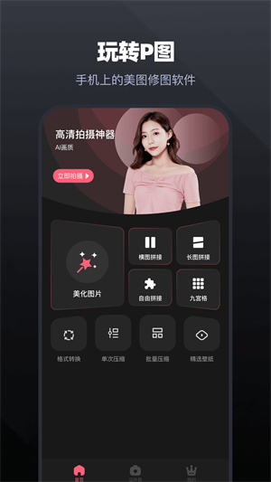 小布助手语音下载安装手机版苹果版  v5.19.4图4