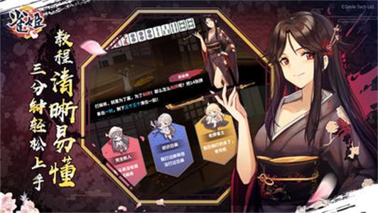 雀姬手机版  v3.1.0图2