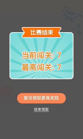奇妙连线达人下载  v1.0图1