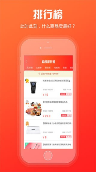 新商盟卷烟订货手机版下载