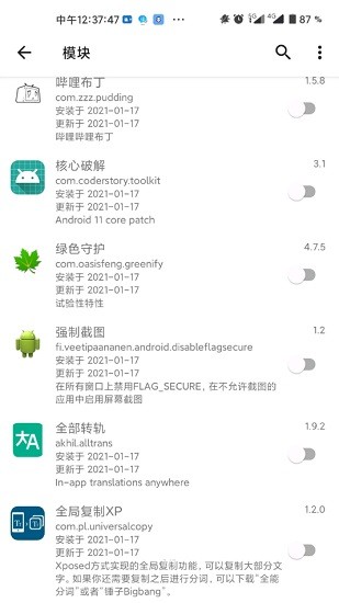 lsp框架1.9.1