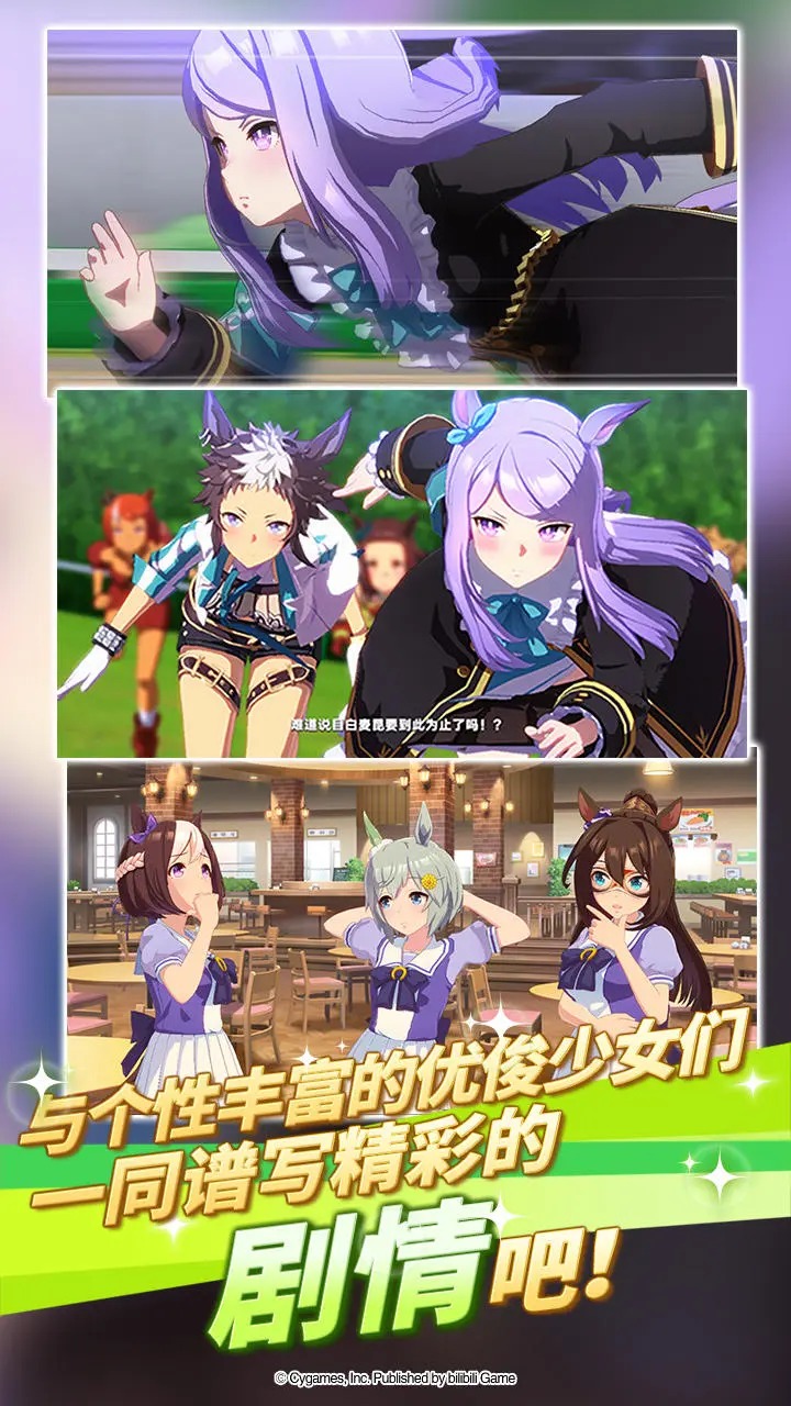 闪耀优俊少女最新版国服